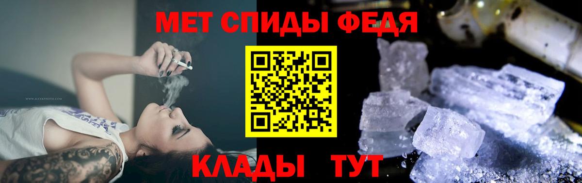 АМФ  АМФ  Вход с VPN  Назарово  АМФЕТАМИН 98% 