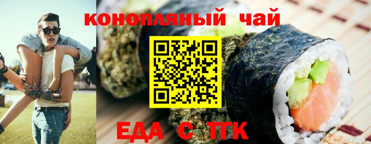 Canna-Cookies марихуана  Вход с VPN  Назарово 