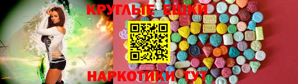 Ecstasy Punisher Назарово