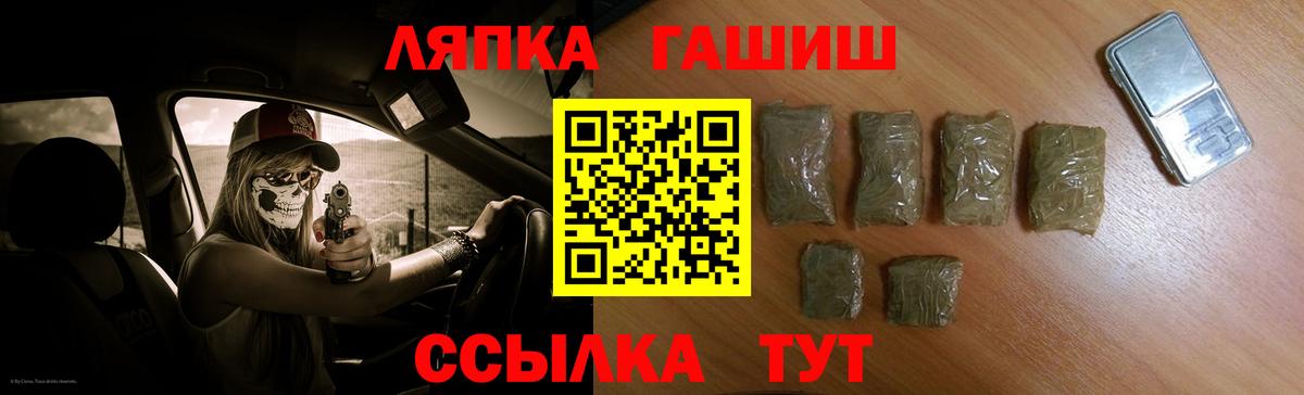 ГАШ  Вход с VPN  Назарово  Гашиш ice o lator  ГАШ AMNESIA HAZE 