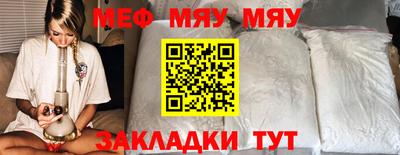мет Среднеуральск