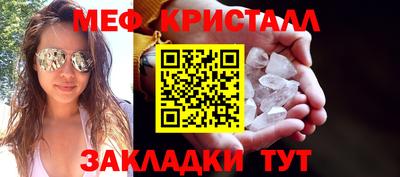 первитин Старая Купавна