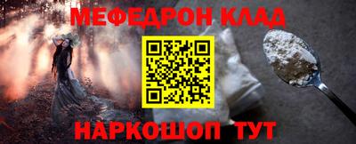 первитин Старая Купавна