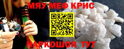 первитин Старая Купавна