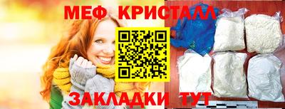 мет Среднеуральск