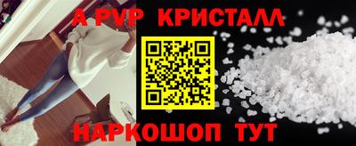mdma Ставрополь