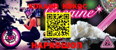 первитин Старая Купавна