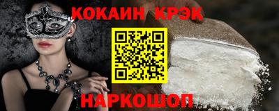 mdma Ставрополь