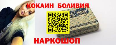 mdma Ставрополь