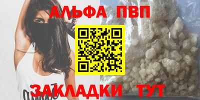 mdma Ставрополь