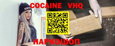 первитин Старая Купавна