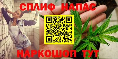 mdma Ставрополь