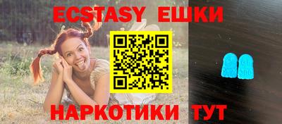 mdma Ставрополь