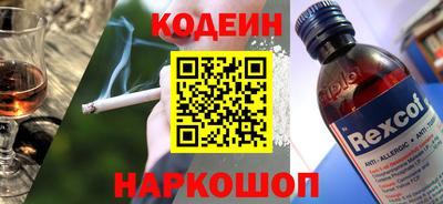 первитин Старая Купавна