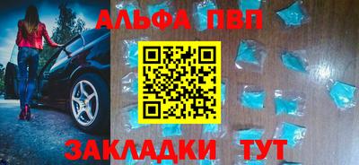 mdma Ставрополь