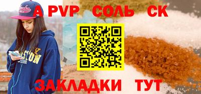mdma Ставрополь