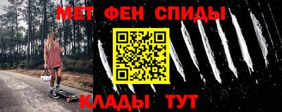 первитин Старая Купавна