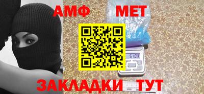 mdma Ставрополь