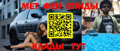 первитин Старая Купавна