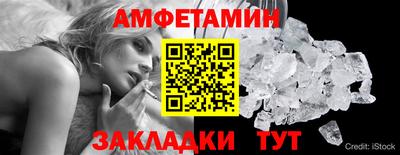 первитин Старая Купавна