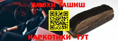 mdma Ставрополь