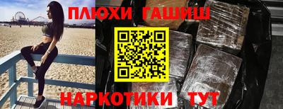 первитин Старая Купавна
