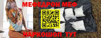 первитин Старая Купавна
