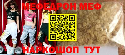 первитин Старая Купавна