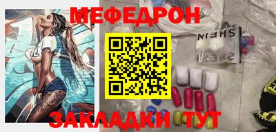 мет Среднеуральск