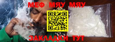 mdma Ставрополь