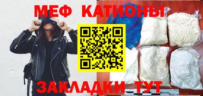 первитин Старая Купавна