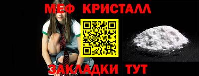 mdma Ставрополь