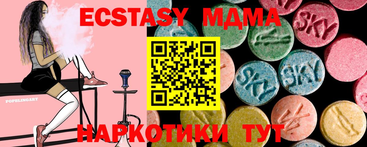 Гашиш  ГАШИШ  Вход с VPN  Конопля  А ПВП СК кристаллы  Назарово  Cocaine  МЕФ кристаллы 