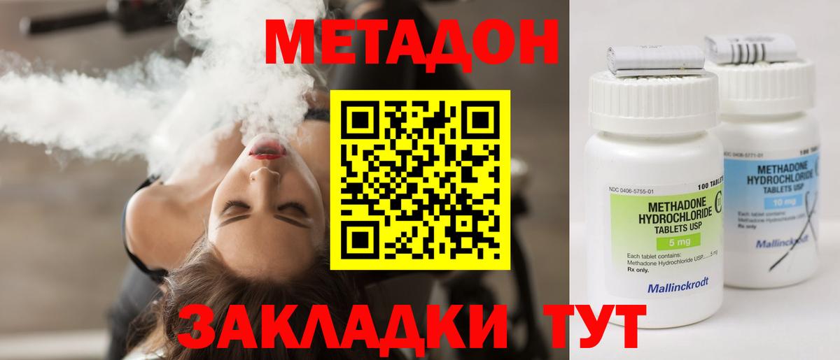 Назарово  blacksprut ССЫЛКА  Вход с VPN  МЕТАДОН VHQ 