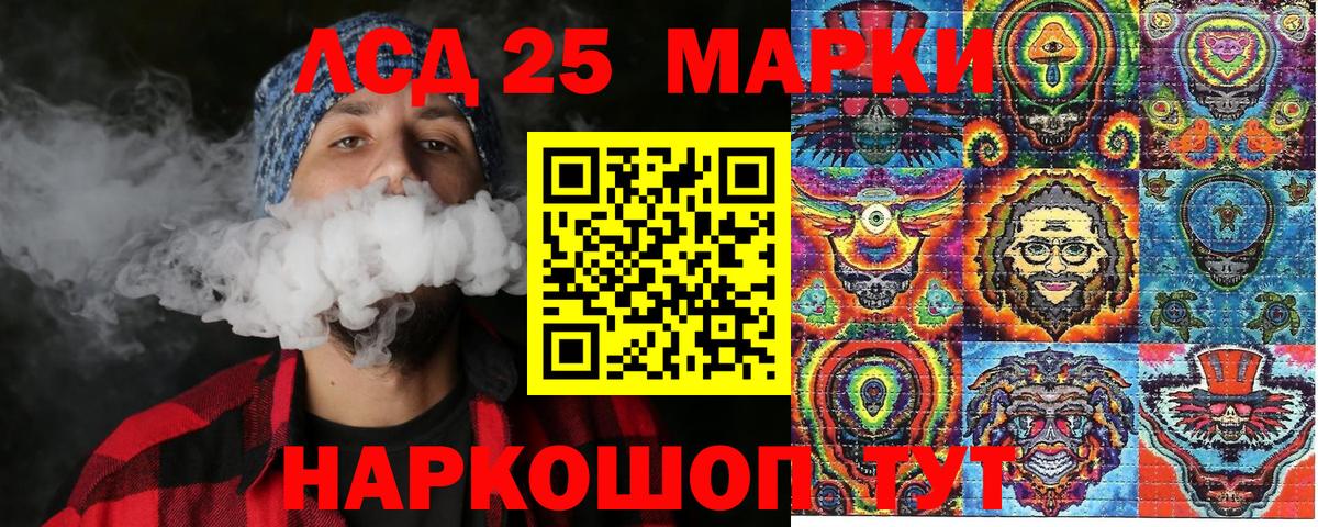 Назарово  Марки NBOMe 1,5мг  Марки NBOMe 1,5мг  Вход с VPN 
