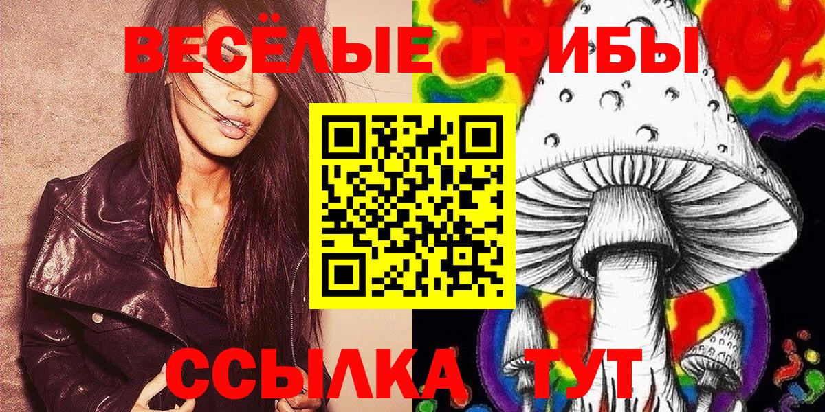 Назарово  цена наркотик  Вход с VPN  Галлюциногенные грибы ЛСД 