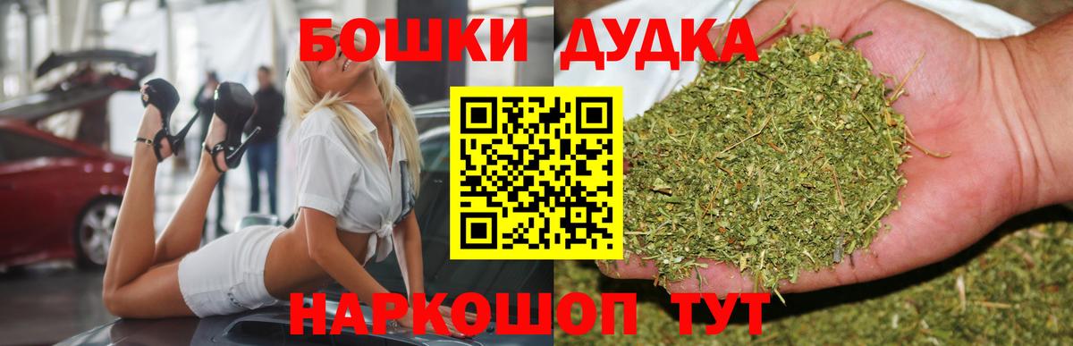 Каннабис VHQ  Бошки Шишки MAZAR  Вход с VPN  Каннабис конопля  Назарово 